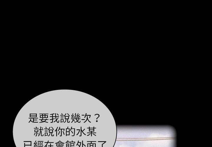 第30话 - 第2.jpg页