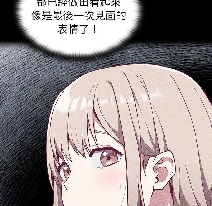 第30话 - 第11.jpg页
