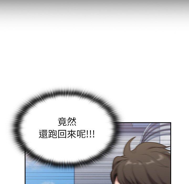 第30话 - 第13.jpg页