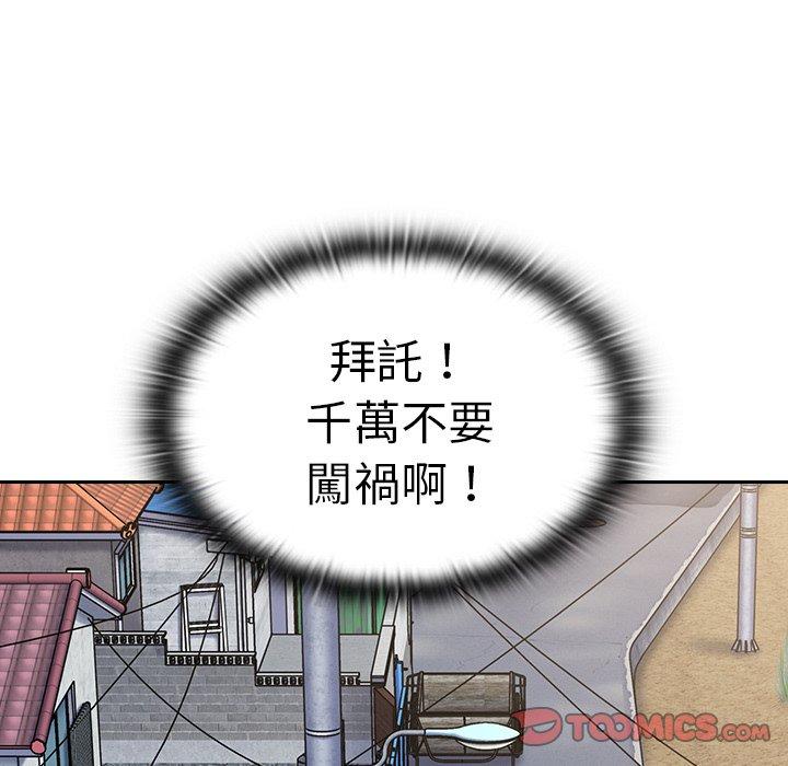 第30话 - 第15.jpg页