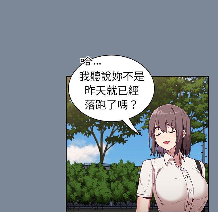 第30话 - 第26.jpg页