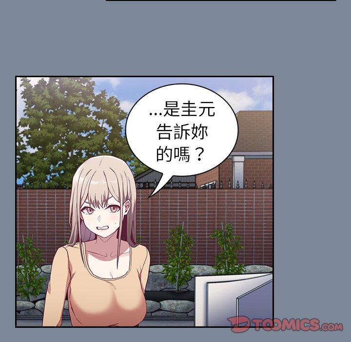 第30话 - 第27.jpg页