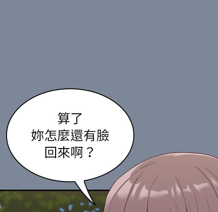 第30话 - 第28.jpg页