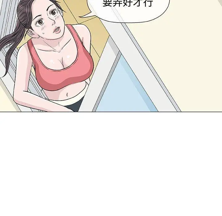 第12话 - 第38.jpg页