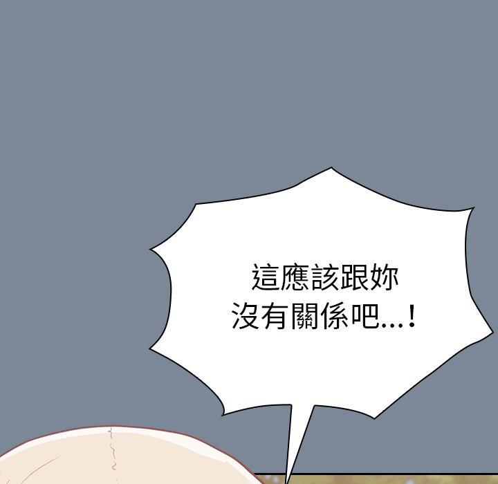 第30话 - 第30.jpg页