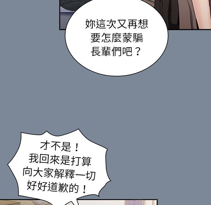 第30话 - 第34.jpg页
