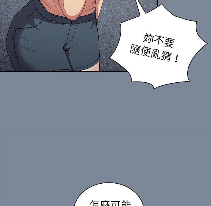 第30话 - 第36.jpg页