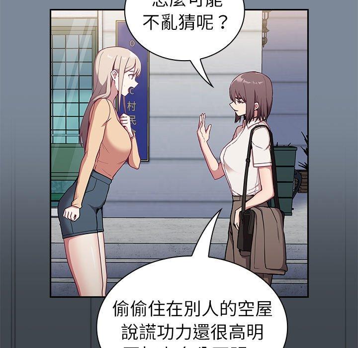 第30话 - 第37.jpg页