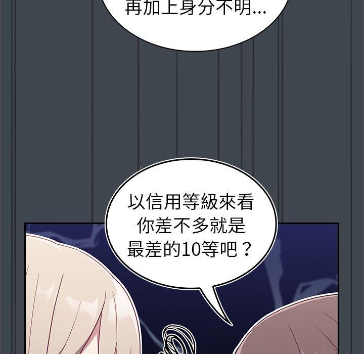 第30话 - 第38.jpg页