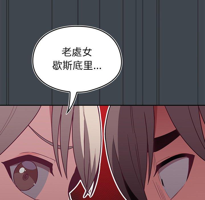 第30话 - 第40.jpg页