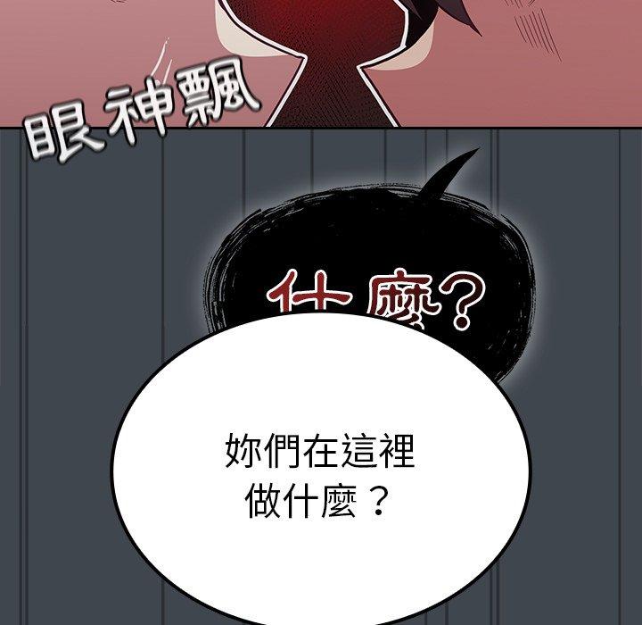 第30话 - 第41.jpg页