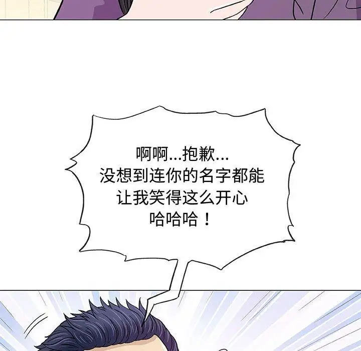 第13话 - 第25.jpg页