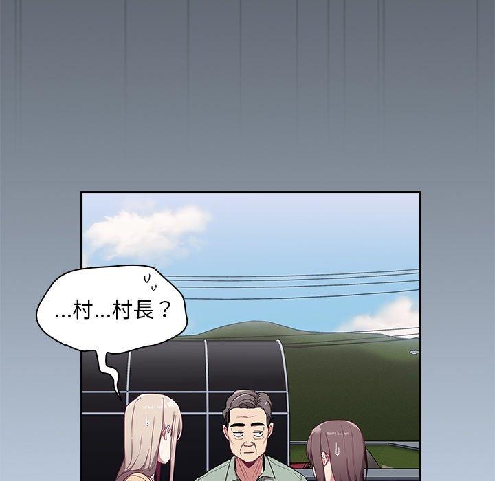 第30话 - 第44.jpg页