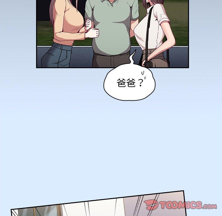 第30话 - 第45.jpg页