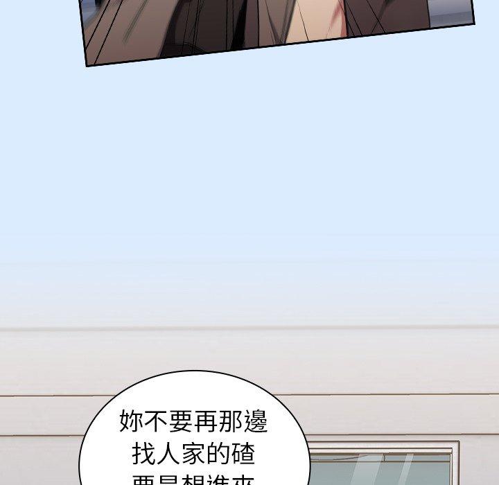 第30话 - 第47.jpg页