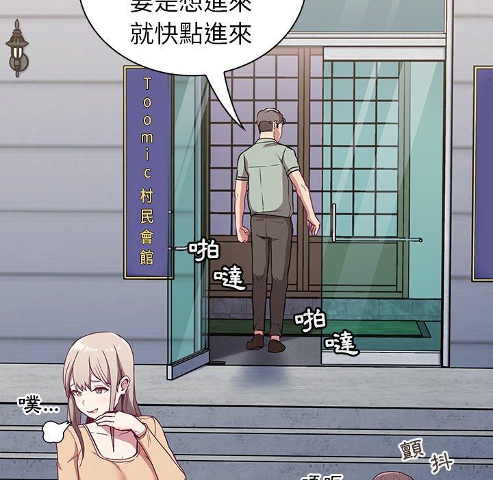 第30话 - 第48.jpg页