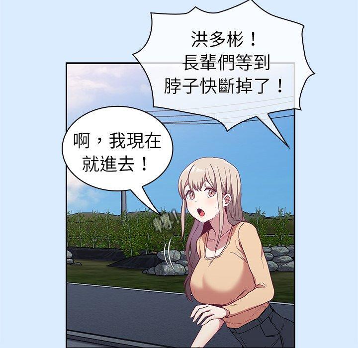 第30话 - 第50.jpg页
