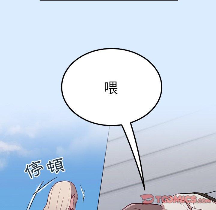 第30话 - 第51.jpg页