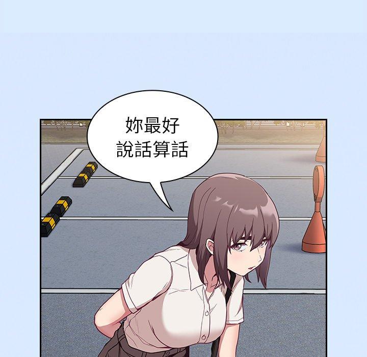 第30话 - 第53.jpg页