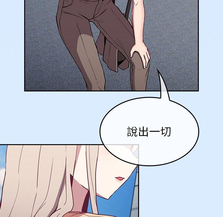 第30话 - 第54.jpg页