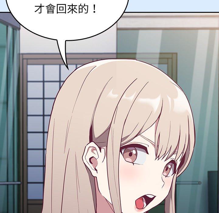 第30话 - 第56.jpg页