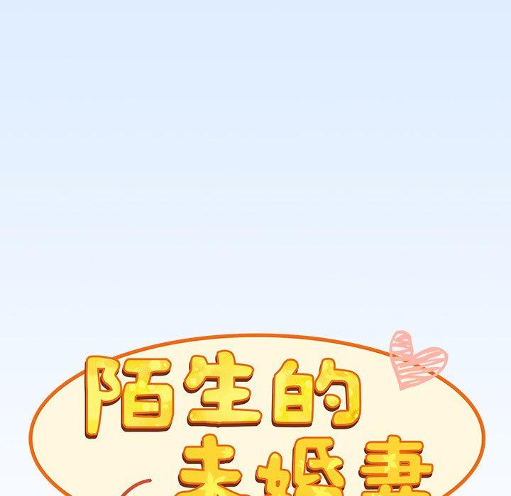 第30话 - 第58.jpg页