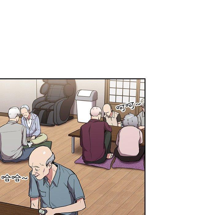 第30话 - 第60.jpg页