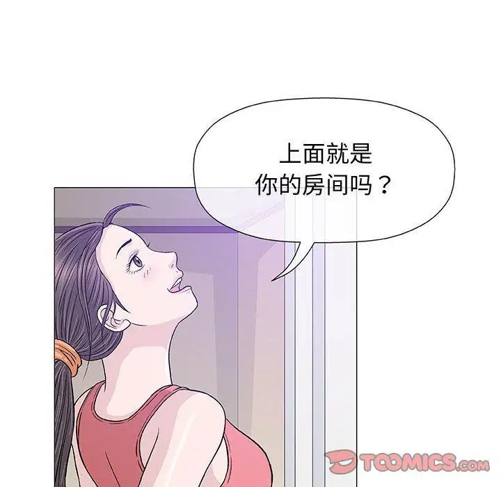 第12话 - 第39.jpg页