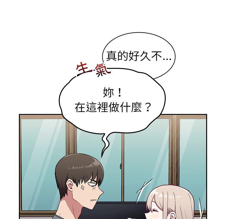 第30话 - 第66.jpg页