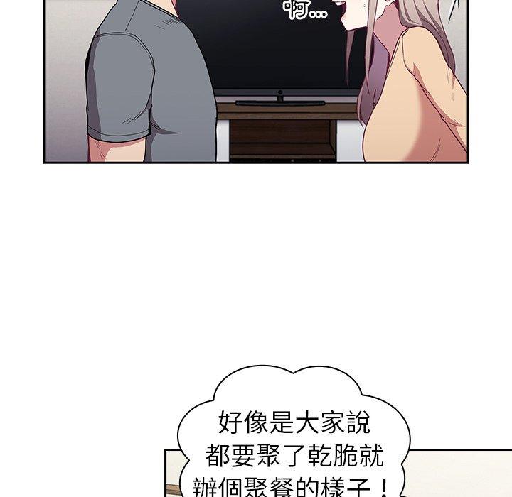 第30话 - 第67.jpg页