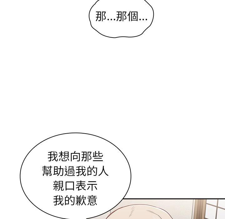 第30话 - 第71.jpg页