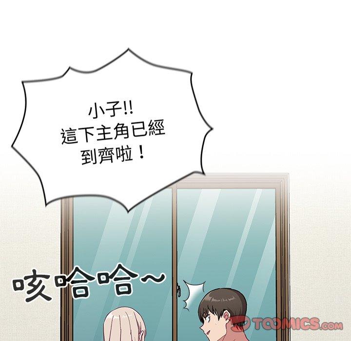 第30话 - 第75.jpg页