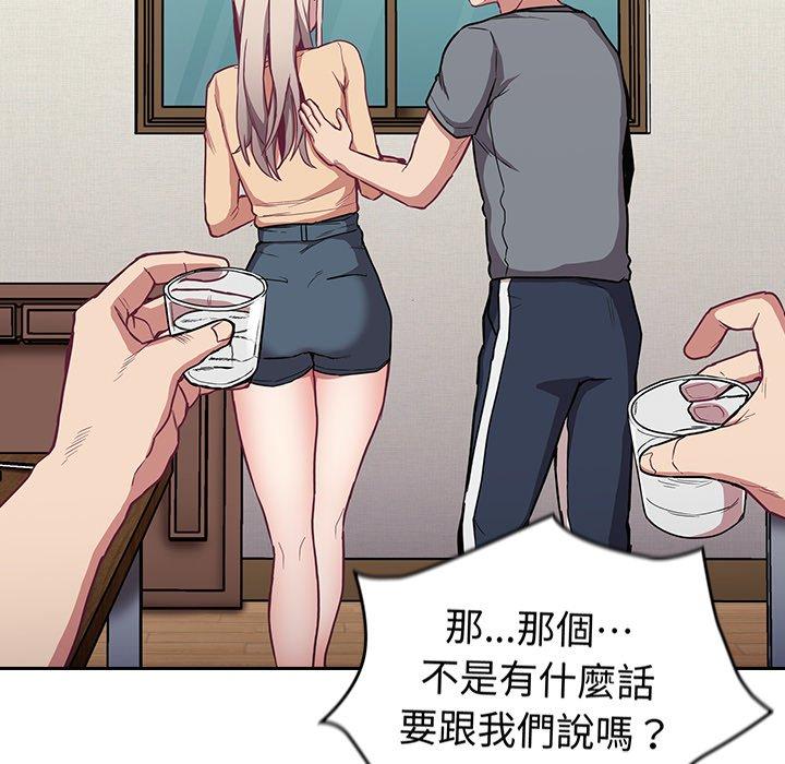 第30话 - 第76.jpg页