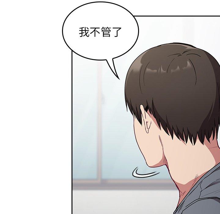 第30话 - 第79.jpg页