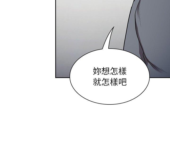 第30话 - 第80.jpg页