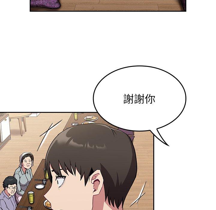 第30话 - 第82.jpg页