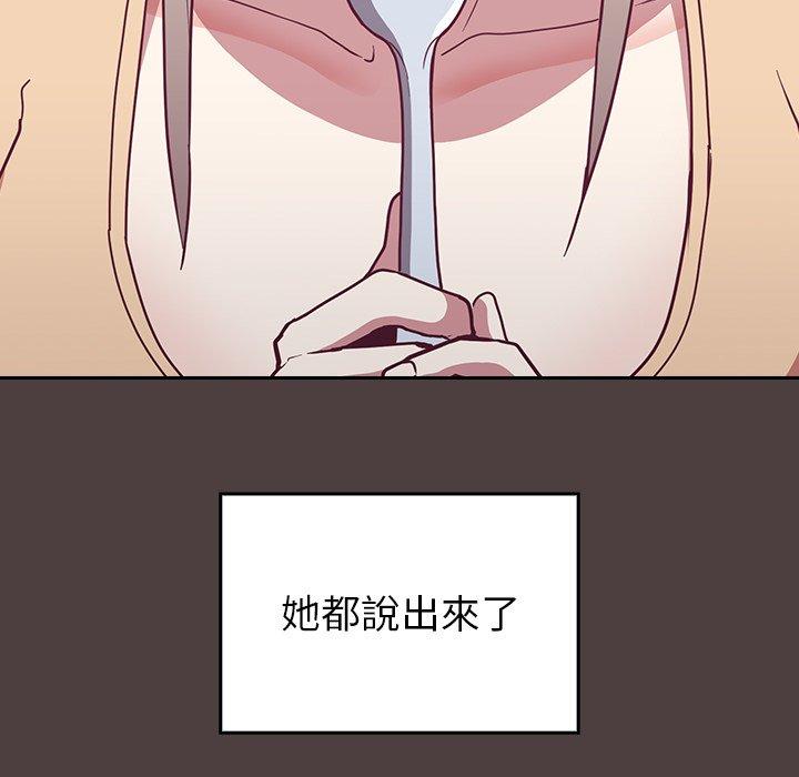 第30话 - 第86.jpg页