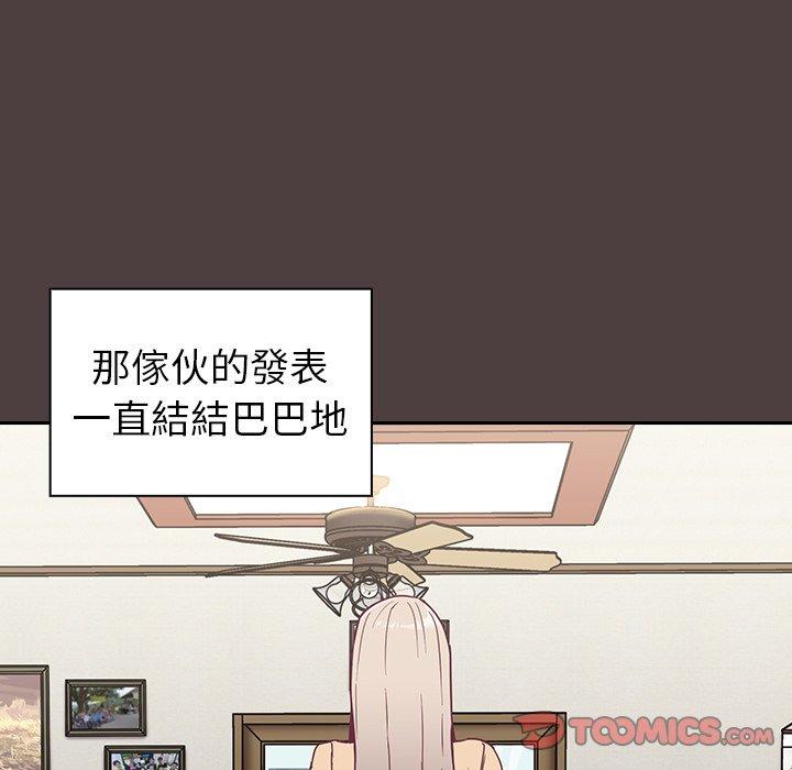 第30话 - 第87.jpg页