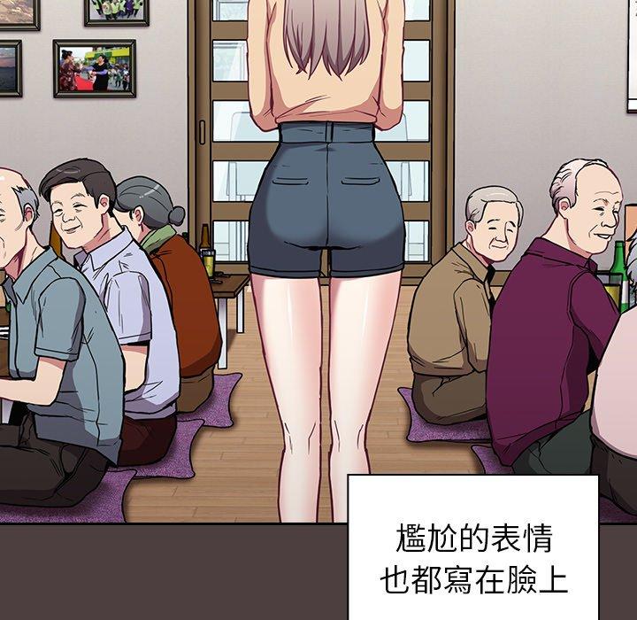 第30话 - 第88.jpg页