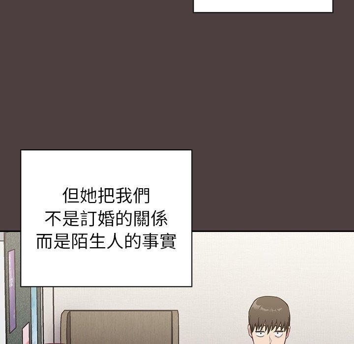 第30话 - 第89.jpg页
