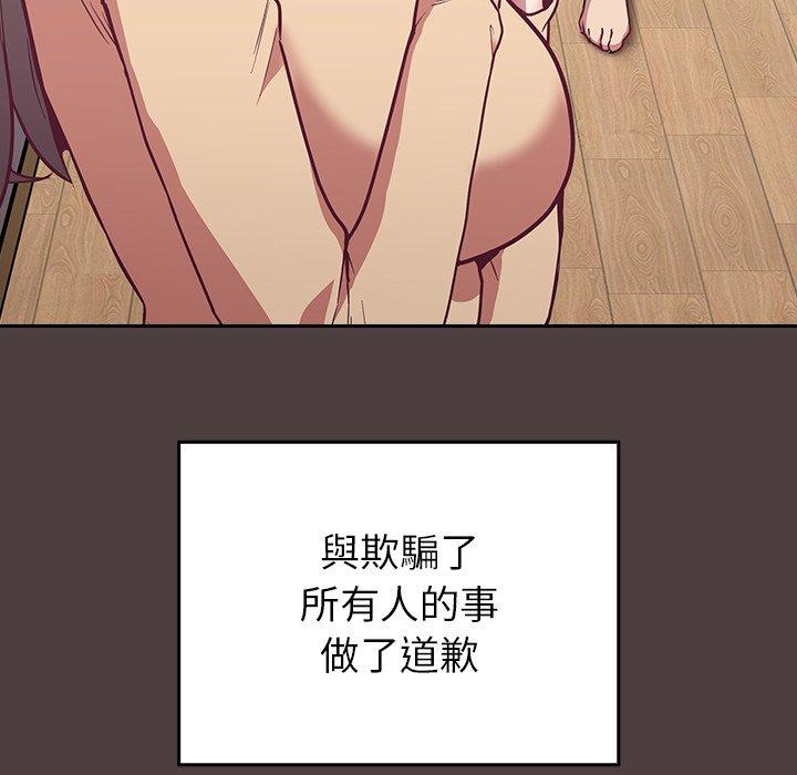 第30话 - 第91.jpg页