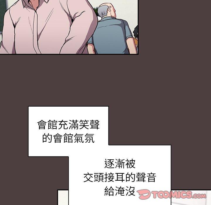 第30话 - 第93.jpg页