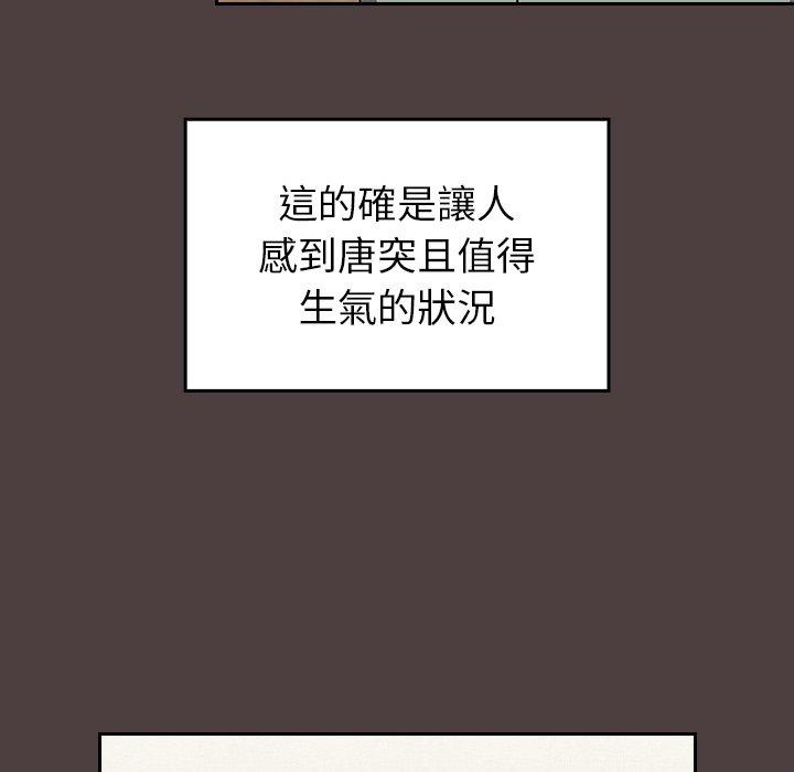 第30话 - 第95.jpg页