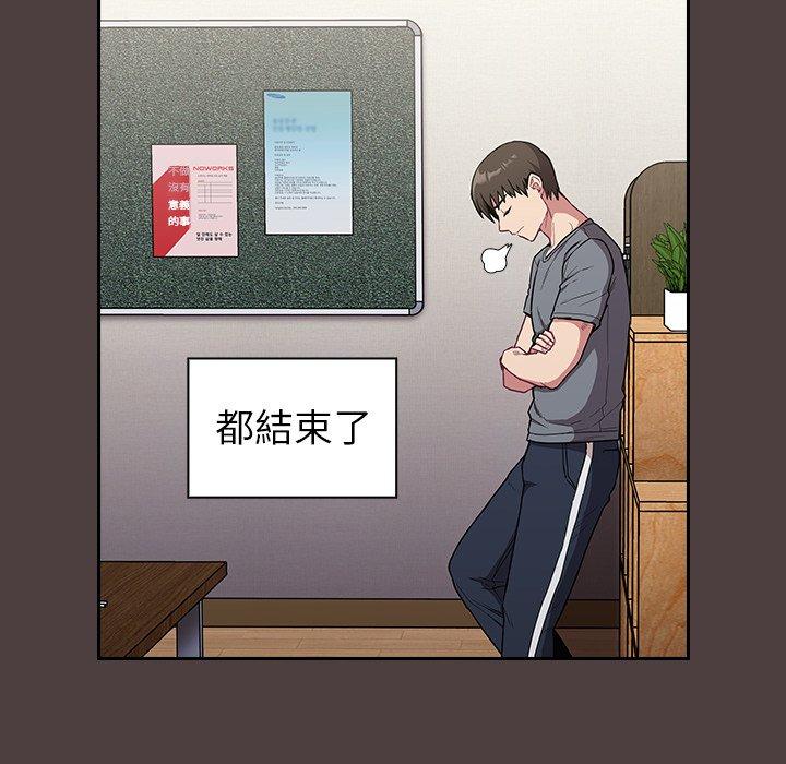 第30话 - 第96.jpg页