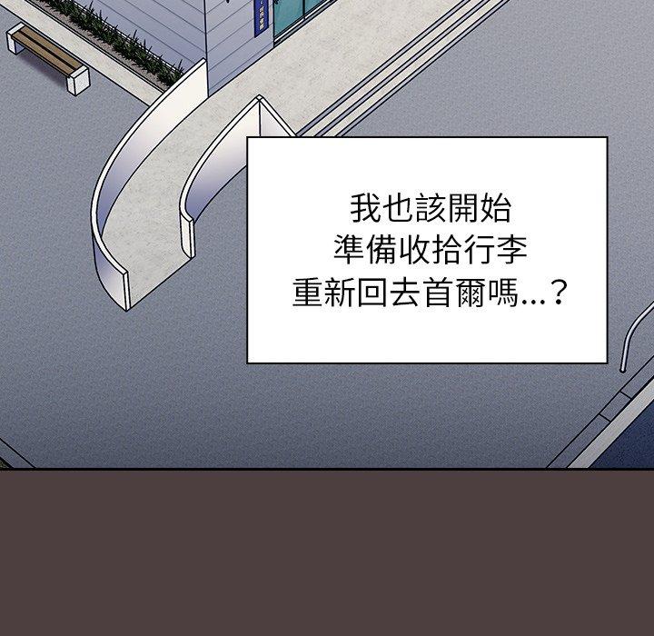 第30话 - 第98.jpg页