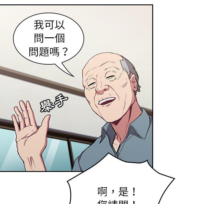 第30话 - 第101.jpg页