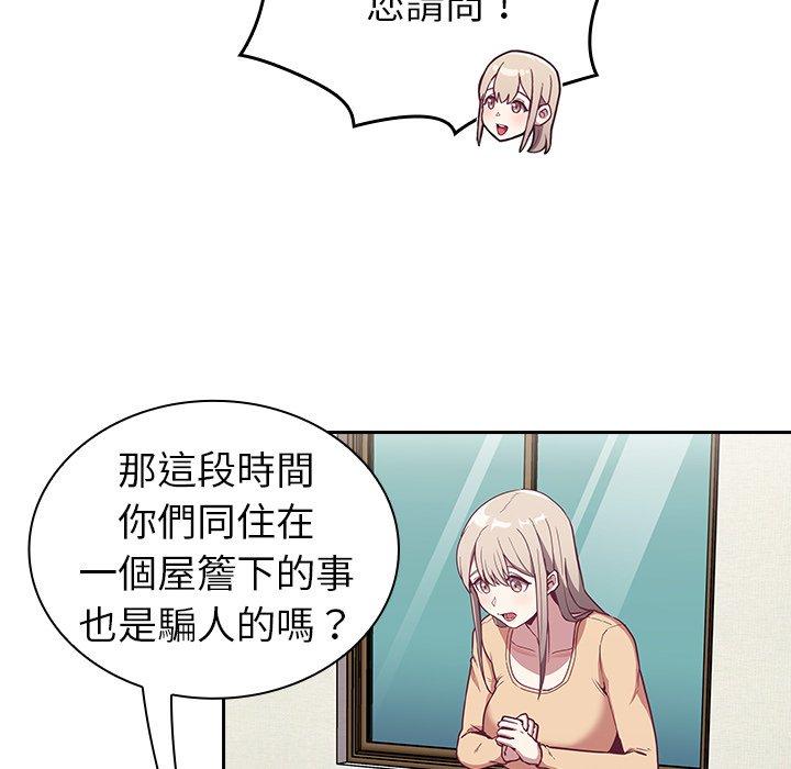 第30话 - 第102.jpg页