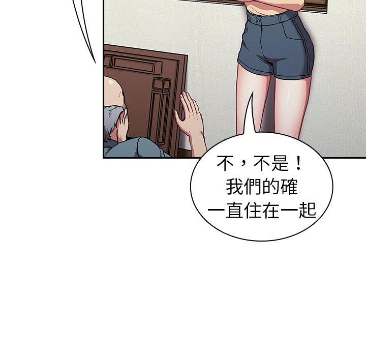第30话 - 第103.jpg页