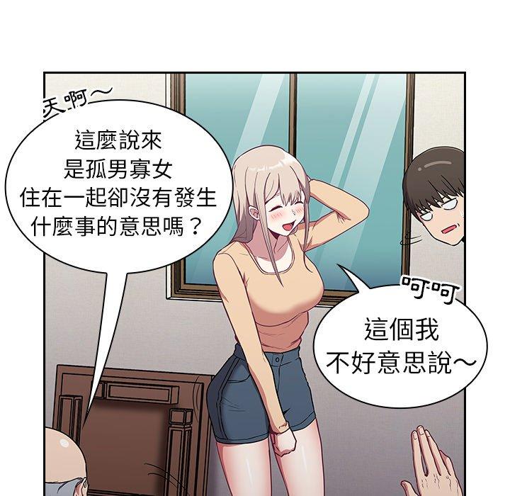 第30话 - 第104.jpg页