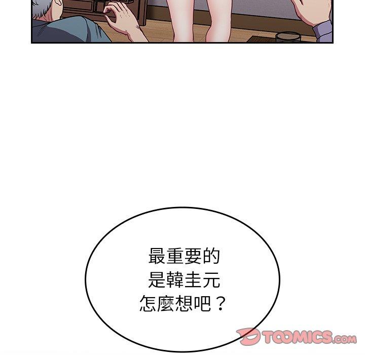 第30话 - 第105.jpg页